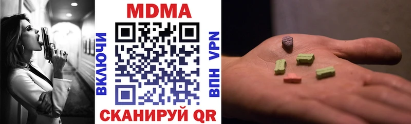 MDMA crystal  как найти наркотики  Малгобек 