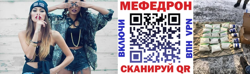 mega ТОР  где можно купить наркотик  Малгобек  Меф мука 