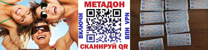 наркотики Малгобек Метадон мёд
