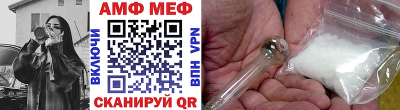 Метамфетамин Methamphetamine  купить наркотики цена  Малгобек 