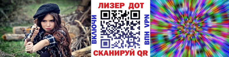 Марки 25I-NBOMe 1,8мг  МЕГА ONION  Малгобек 