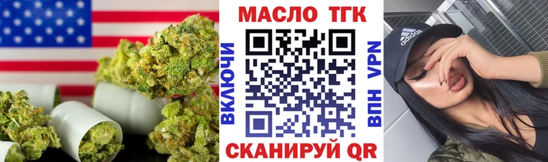 Дистиллят ТГК жижа  цены   Малгобек 