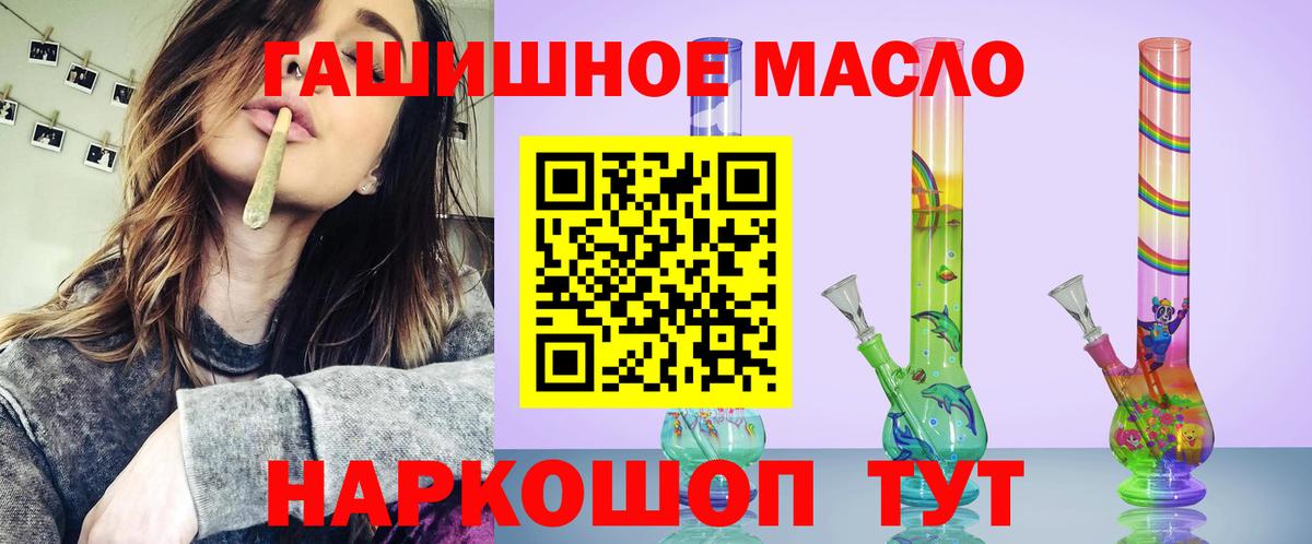 Дистиллят ТГК жижа  Вход с VPN  Дистиллят ТГК THC oil  Малгобек 