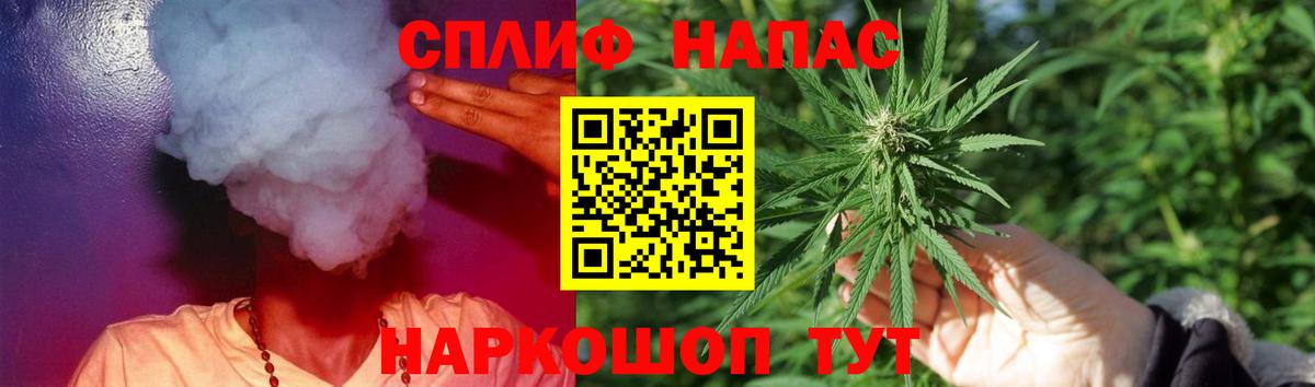 Канабис Amnesia Малгобек