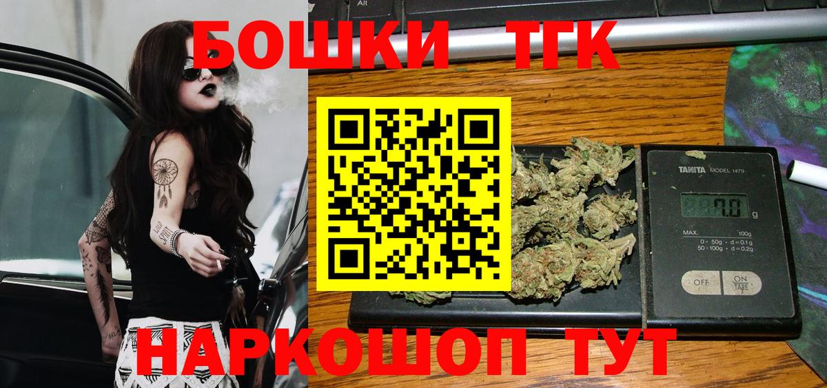 Конопля VHQ  Канабис Ganja  Бошки марихуана SATIVA & INDICA  Бошки марихуана THC 21%  Малгобек  Вход с VPN 